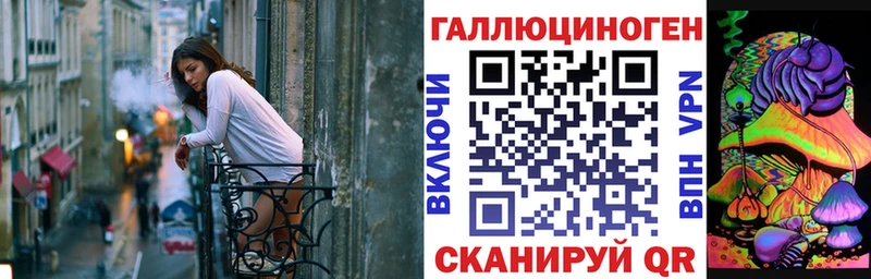 Галлюциногенные грибы Cubensis  ОМГ ОМГ сайт  Сатка  купить закладку 