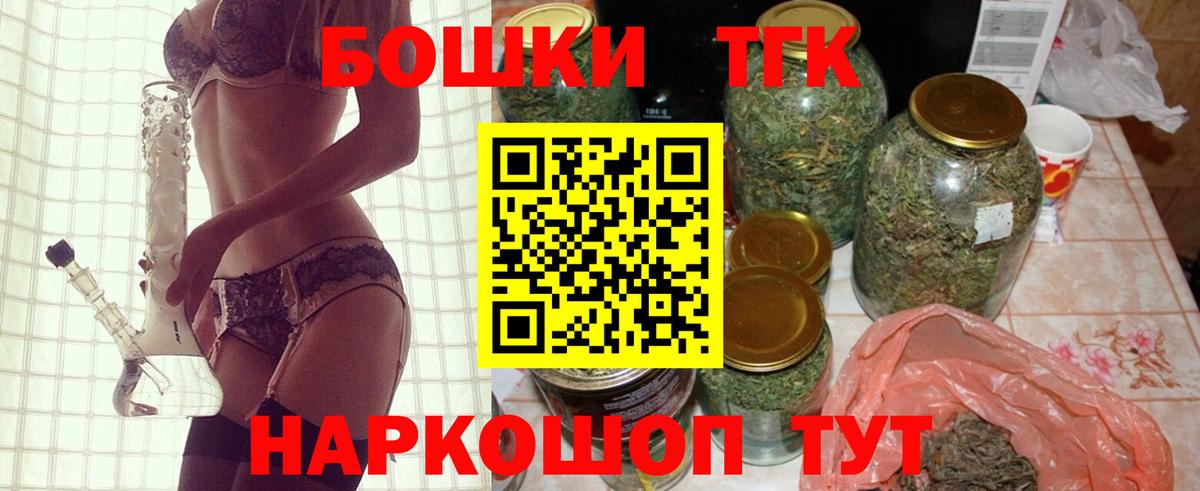 Канабис MAZAR Сатка